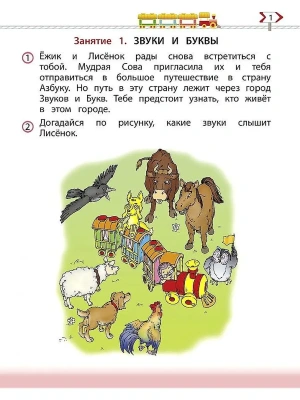 Фотография из отзыва покупателя