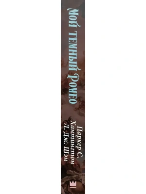 Импортировано из Wildberries