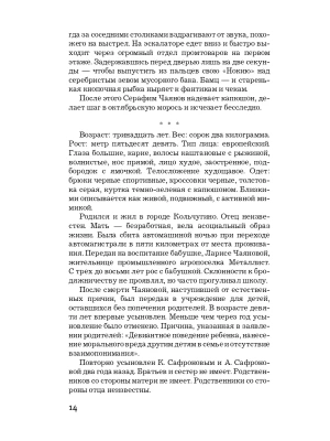 Импортировано из Wildberries