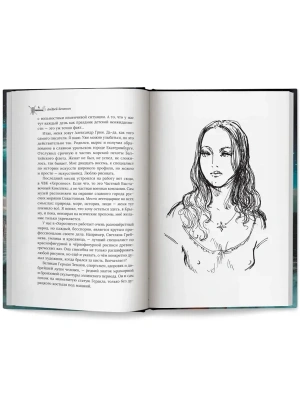 Импортировано из Wildberries