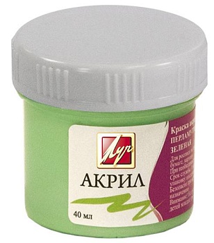 Краски акриловые перламутровые 40мл, ЛУЧ зеленая - купить в магазине Кассандра, фото, 4601185011964, 