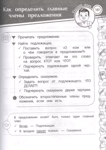 ������� ������������ ���������: 1-4 ������- ������ � �������� ���������, ����, 9785041172015, 