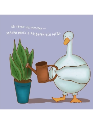 Импортировано из Wildberries