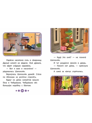 Импортировано из Wildberries