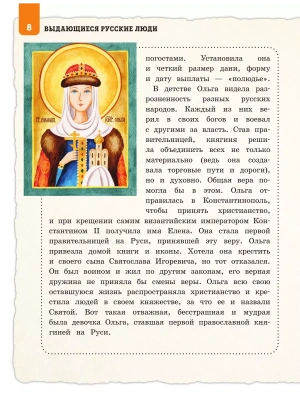 Фотография из отзыва покупателя