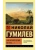 Мы меняем души, не тела...- купить в магазине Кассандра, фото, 9785171196196, 
