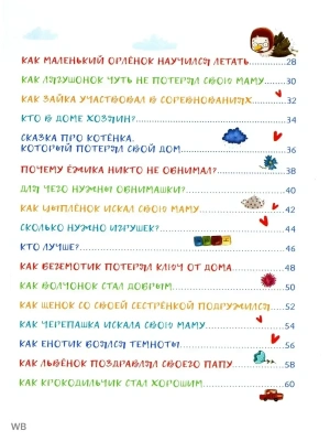 Импортировано из Wildberries