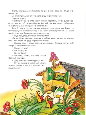 Фотография из отзыва покупателя