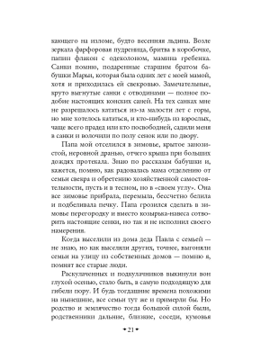 Импортировано из Wildberries