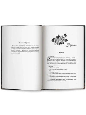 Импортировано из Wildberries