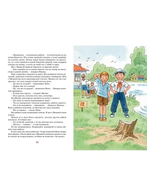 Фотография из отзыва покупателя