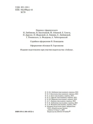 Импортировано из Wildberries