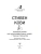 Импортировано из Wildberries Импортировано из Wildberries