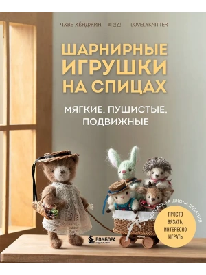 Импортировано из Wildberries
