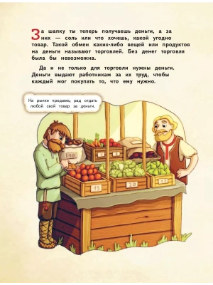 Импортировано из Wildberries