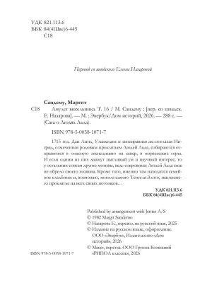 Импортировано из Wildberries