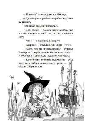 Фотография из отзыва покупателя