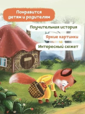 Фотография из отзыва покупателя