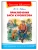 (ШБ) "Школьная библиотека"  Коваль Ю.И. Приключения Васи Куролесова (2201520)- купить в магазине Кассандра, фото, 9785465042475, 