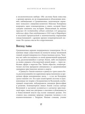 Фотография из отзыва покупателя