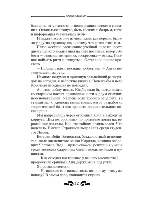 Импортировано из Wildberries