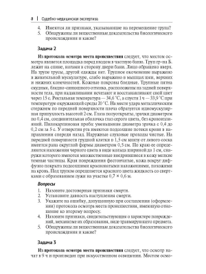Фотография из отзыва покупателя