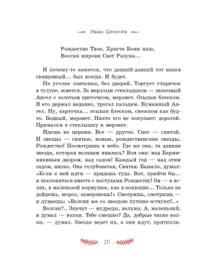 Фотография из отзыва покупателя