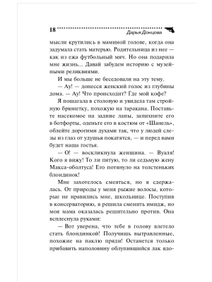 Импортировано из Wildberries