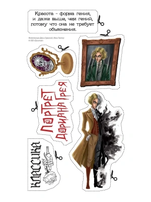 Импортировано из Wildberries