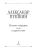 Импортировано из Wildberries Импортировано из Wildberries