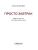 Импортировано из Wildberries Импортировано из Wildberries