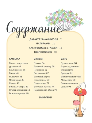 Импортировано из Wildberries