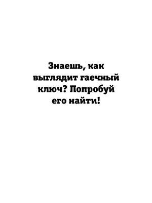 Фотография из отзыва покупателя