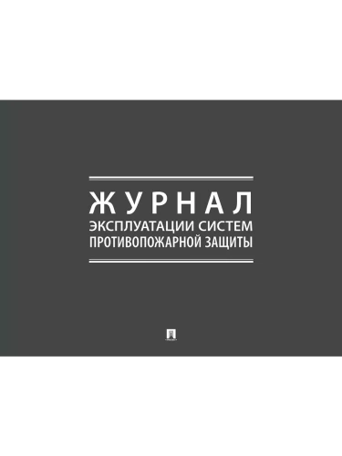     -    , , 9785392418350, 