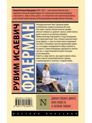 Импортировано из Wildberries