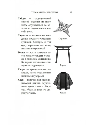 Импортировано из Wildberries