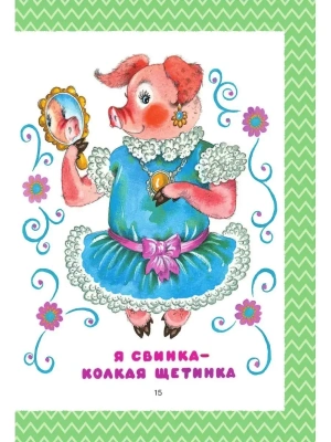 Импортировано из Wildberries