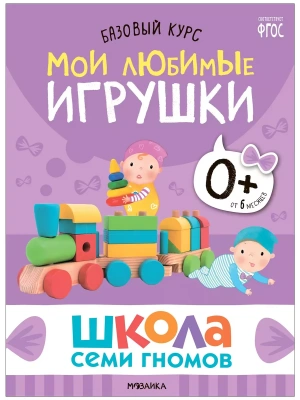 Импортировано из Wildberries