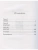 Импортировано из Wildberries Импортировано из Wildberries