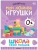 Импортировано из Wildberries Импортировано из Wildberries