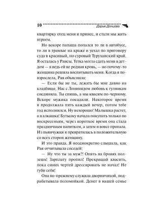 Импортировано из Wildberries