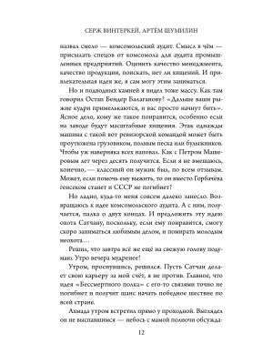 Импортировано из Wildberries