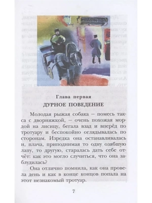Импортировано из Wildberries