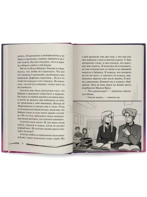 Импортировано из Wildberries