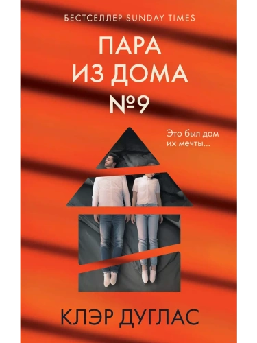     9-    , , 9785041971618, 