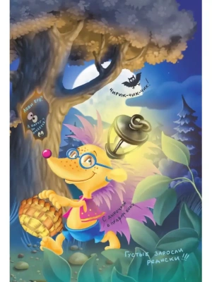 Импортировано из Wildberries