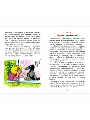 Импортировано из Wildberries
