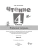 Импортировано из Wildberries Импортировано из Wildberries