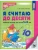 Импортировано из Wildberries Импортировано из Wildberries