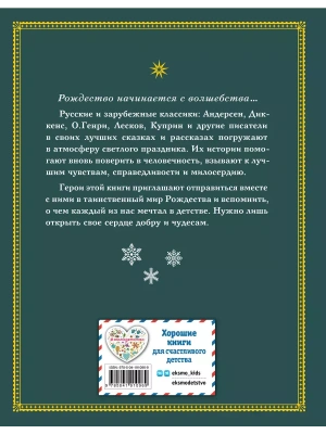 Фотография из отзыва покупателя